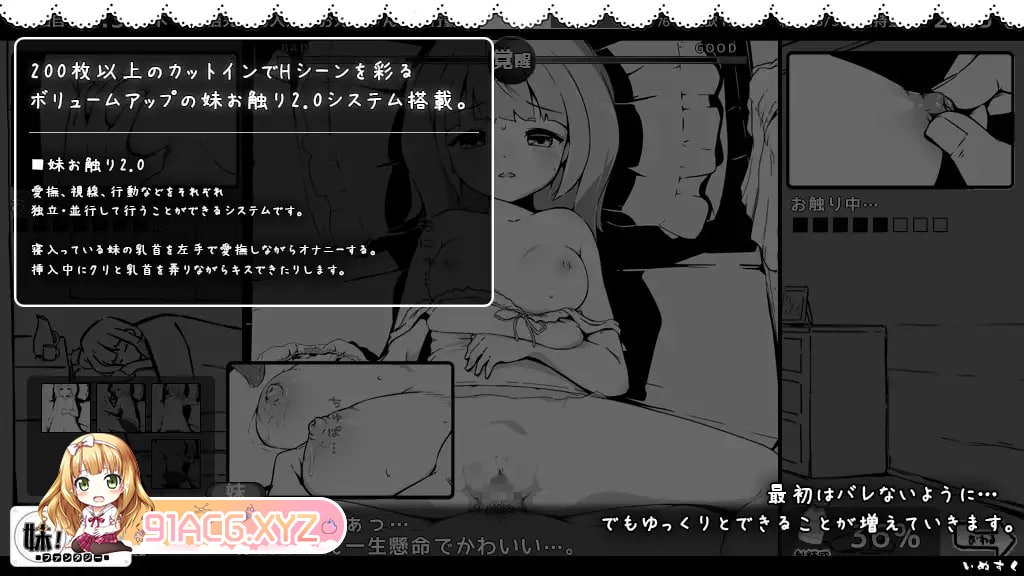 [SLG/PC/汉化] 妹！せいかつ　～ファンタジー～ 1.4.4汉化 + FFFOX MOD1.5.8 [FM/600M/夸克OD]-第6张-游戏-次元小屋-ACG交流分享论坛
