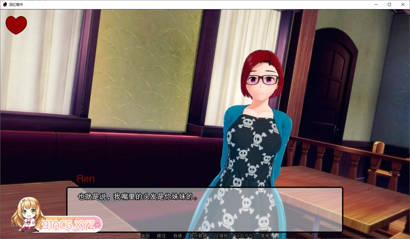 [日系SLG/汉化/动态]深红高中v0.34.1 AI汉化版[FM/3.3G/百度]-第5张-游戏-次元小屋-ACG交流分享论坛