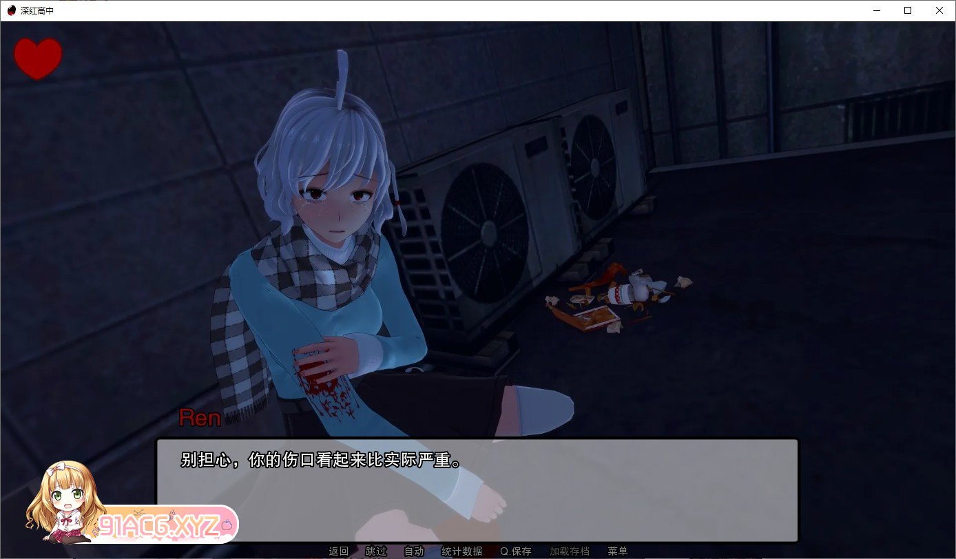 [日系SLG/汉化/动态]深红高中v0.34.1 AI汉化版[FM/3.3G/百度]-第10张-游戏-次元小屋-ACG交流分享论坛