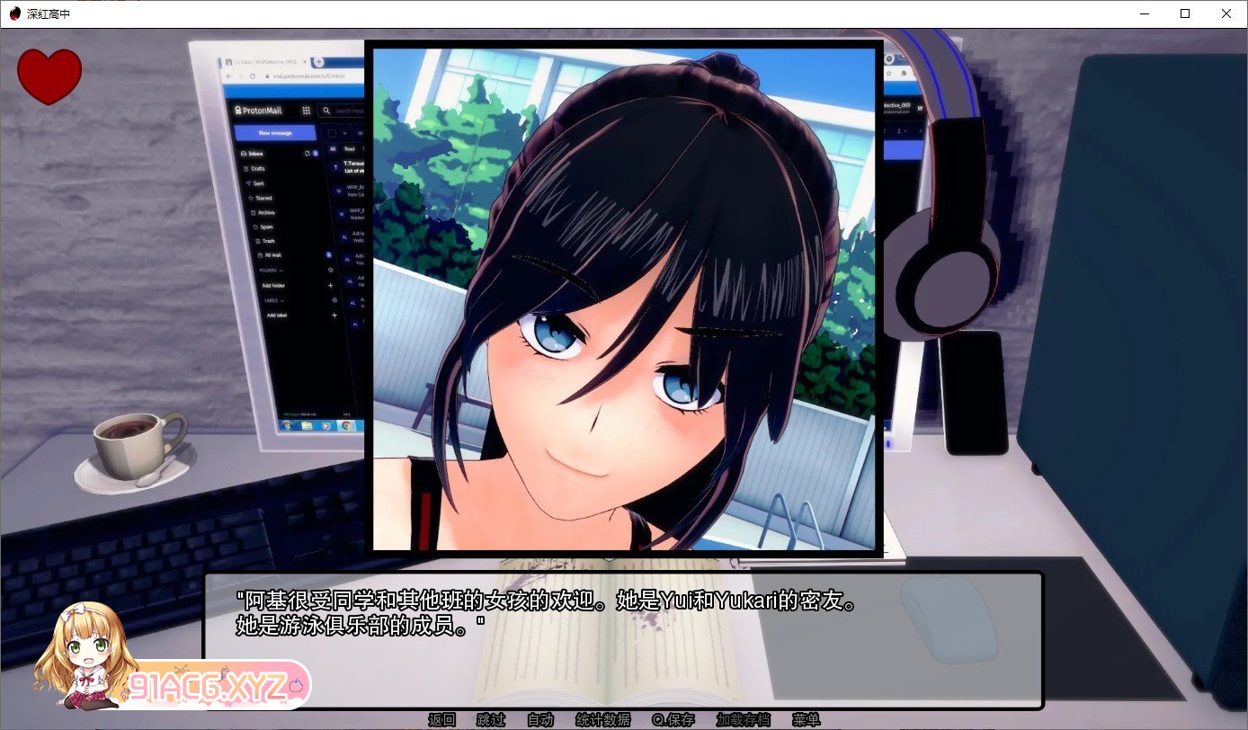 [日系SLG/汉化/动态]深红高中v0.34.1 AI汉化版[FM/3.3G/百度]-第8张-游戏-次元小屋-ACG交流分享论坛