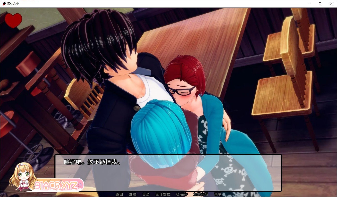 [日系SLG/汉化/动态]深红高中v0.34.1 AI汉化版[FM/3.3G/百度]-第7张-游戏-次元小屋-ACG交流分享论坛