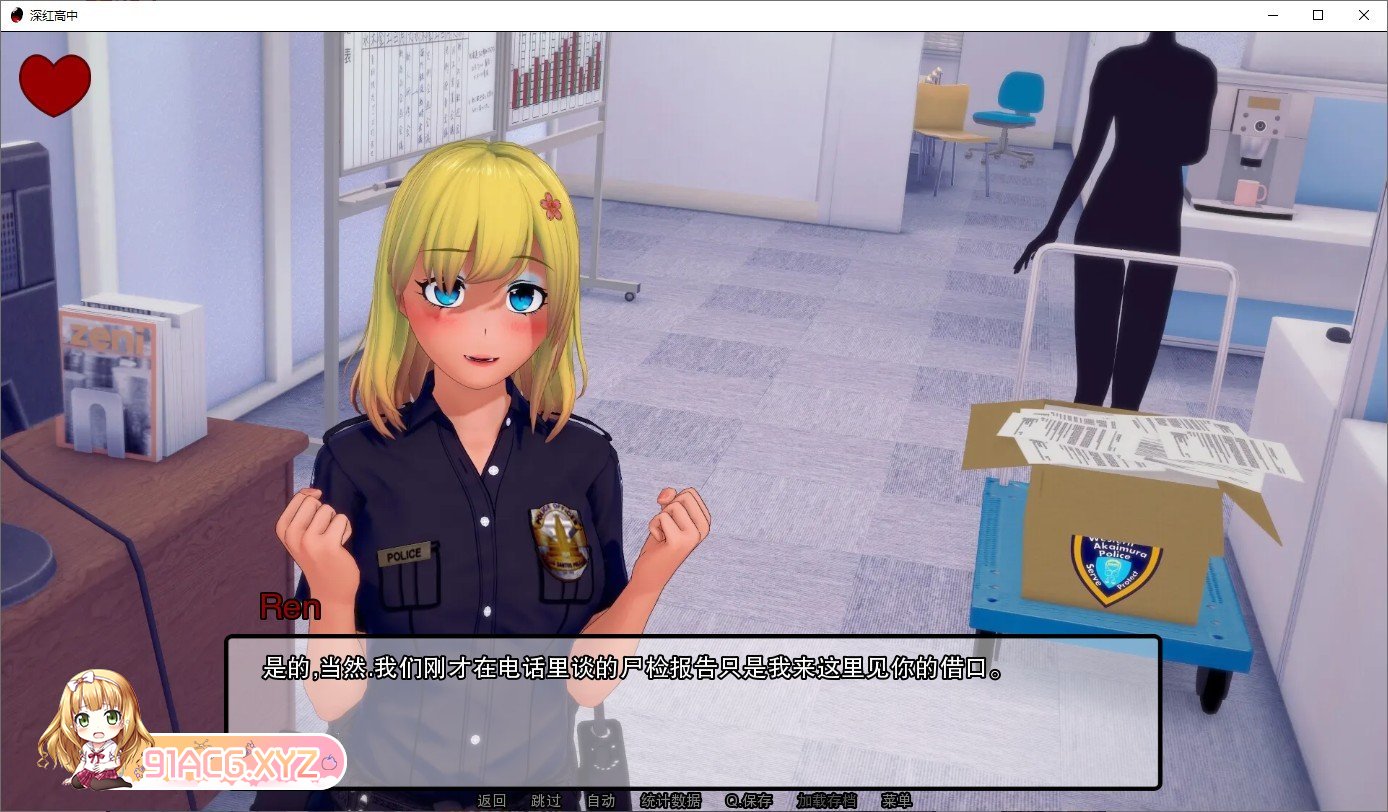 [日系SLG/汉化/动态]深红高中v0.34.1 AI汉化版[FM/3.3G/百度]-第9张-游戏-次元小屋-ACG交流分享论坛