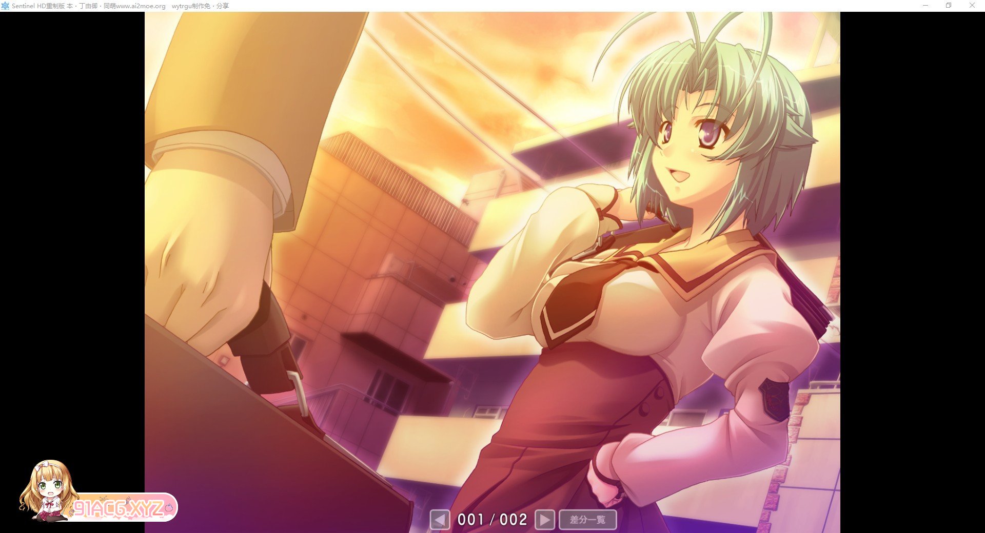 [拔作ADV/汉化]哨兵 HD重制版 AI汉化版+全CG存档[新汉化][FM/3.3G/百度]-第8张-游戏-次元小屋-ACG交流分享论坛
