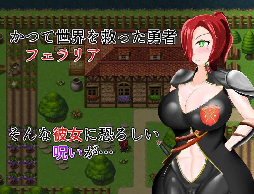 [RPG/PC/机翻汉化] 最强勇者费拉利亚Lv.1回到被下种男们瞄准。 最強勇者フェラリア_Lv.1に戻り下種な男どもに狙われる [FM/500M/夸克OD]-第2张-游戏-次元小屋-ACG交流分享论坛