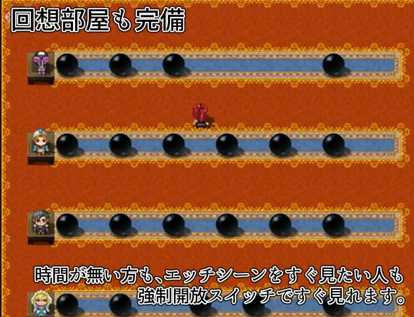 [RPG/PC/机翻汉化] 最强勇者费拉利亚Lv.1回到被下种男们瞄准。 最強勇者フェラリア_Lv.1に戻り下種な男どもに狙われる [FM/500M/夸克OD]-第6张-游戏-次元小屋-ACG交流分享论坛