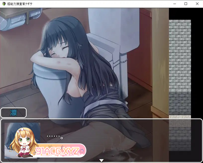 [RPG] [迅雷云/OD/FM]超能力侦探长渚  修正第二版/精修汉化版（526m）-第3张-游戏-次元小屋-ACG交流分享论坛