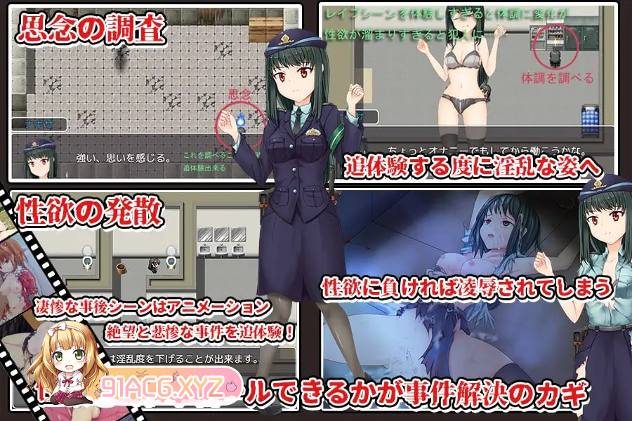 [RPG] [迅雷云/OD/FM]超能力侦探长渚  修正第二版/精修汉化版（526m）-第2张-游戏-次元小屋-ACG交流分享论坛