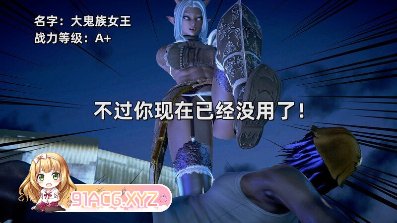 背叛与调教：天才魔法师的悲惨命运 复活的克苏鲁01-02 猎奇 重口味 ] [243P/382MB/度猫]-第2张-漫画-次元小屋-ACG交流分享论坛