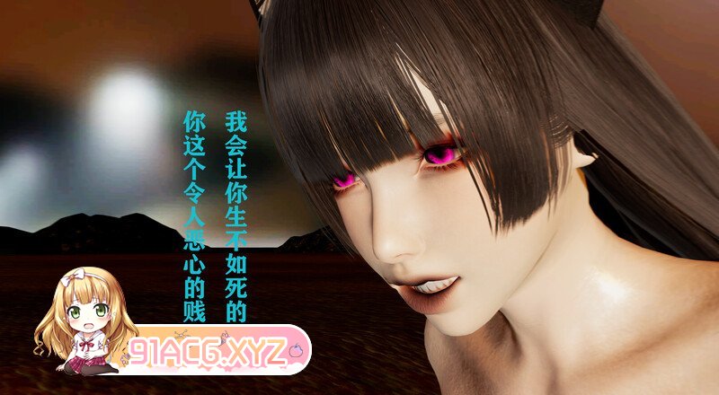 背叛与调教：天才魔法师的悲惨命运 复活的克苏鲁01-02 猎奇 重口味 ] [243P/382MB/度猫]-第4张-漫画-次元小屋-ACG交流分享论坛