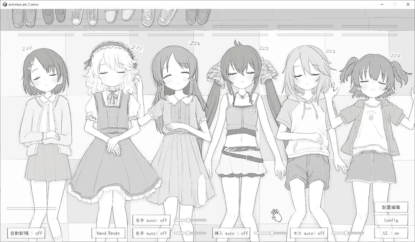 [SLG/PC/机翻汉化] 睡眠○模拟7 睡眠○シミュレーション7 [FM/70M/夸克OD]-第3张-游戏-次元小屋-ACG交流分享论坛