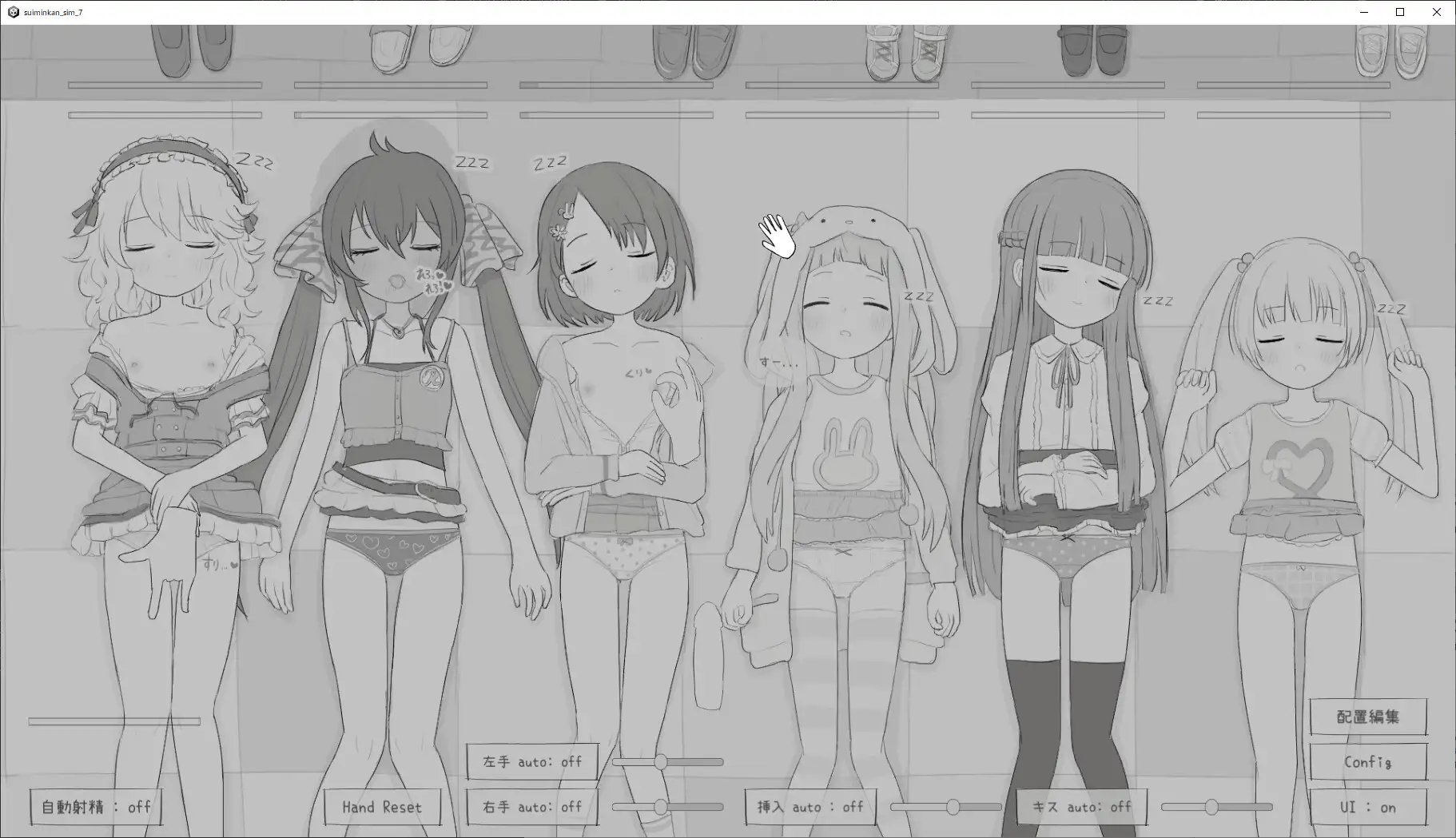 [SLG/PC/机翻汉化] 睡眠○模拟7 睡眠○シミュレーション7 [FM/70M/夸克OD]-第4张-游戏-次元小屋-ACG交流分享论坛