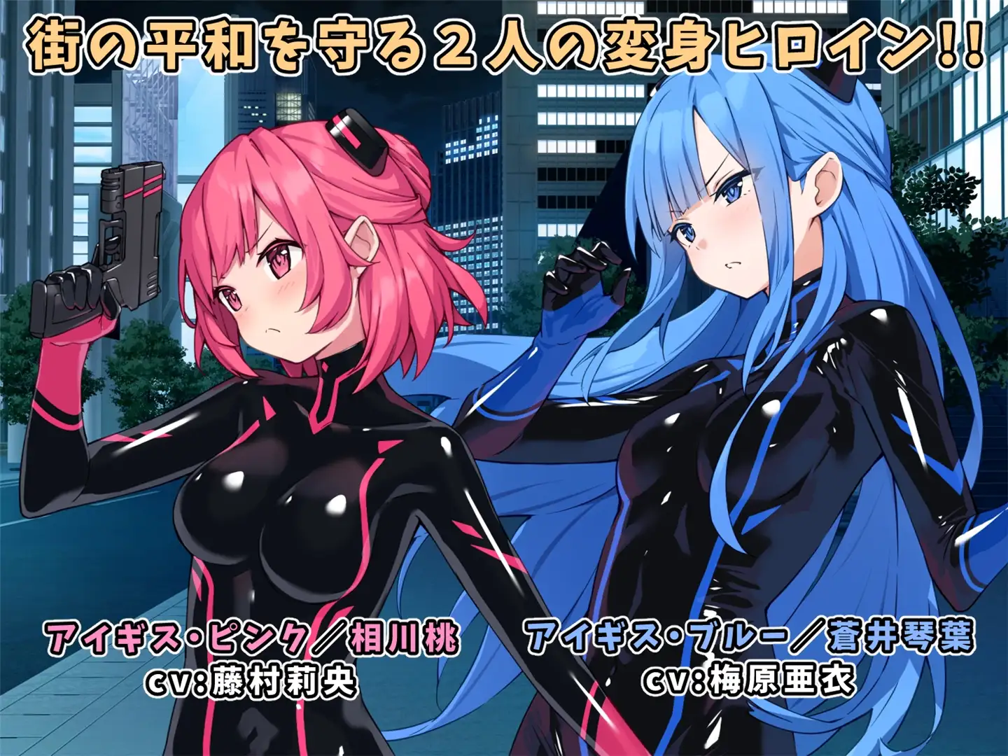 [RPG/PC/机翻汉化]  特命少女アイギス・ピンク [FM/1G/夸克OD]-第2张-游戏-次元小屋-ACG交流分享论坛