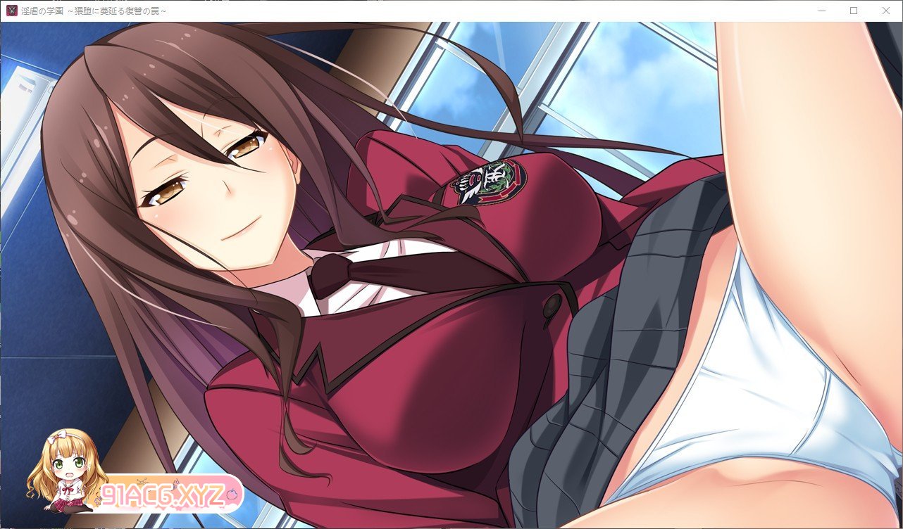 [拔作ADV/汉化]淫虐的学园 ～淫秽堕落蔓延的复仇陷阱～AI汉化版+全CG存档[新汉化][FM/1.9G/百度]-第8张-游戏-哥特动漫王国-ACG交流分享论坛