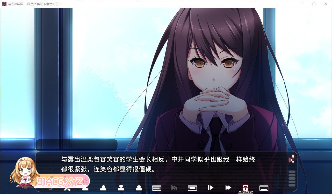 [拔作ADV/汉化]淫虐的学园 ～淫秽堕落蔓延的复仇陷阱～AI汉化版+全CG存档[新汉化][FM/1.9G/百度]-第7张-游戏-哥特动漫王国-ACG交流分享论坛