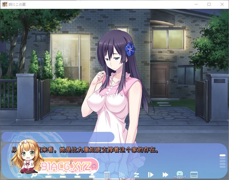 [拔作ADV/汉化]姐姐，今年夏天 AI汉化版+全CG存档[新汉化][FM/1.5G/百度]-第3张-游戏-哥特动漫王国-ACG交流分享论坛