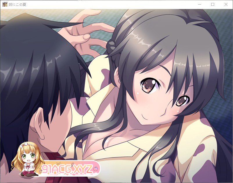 [拔作ADV/汉化]姐姐，今年夏天 AI汉化版+全CG存档[新汉化][FM/1.5G/百度]-第8张-游戏-哥特动漫王国-ACG交流分享论坛