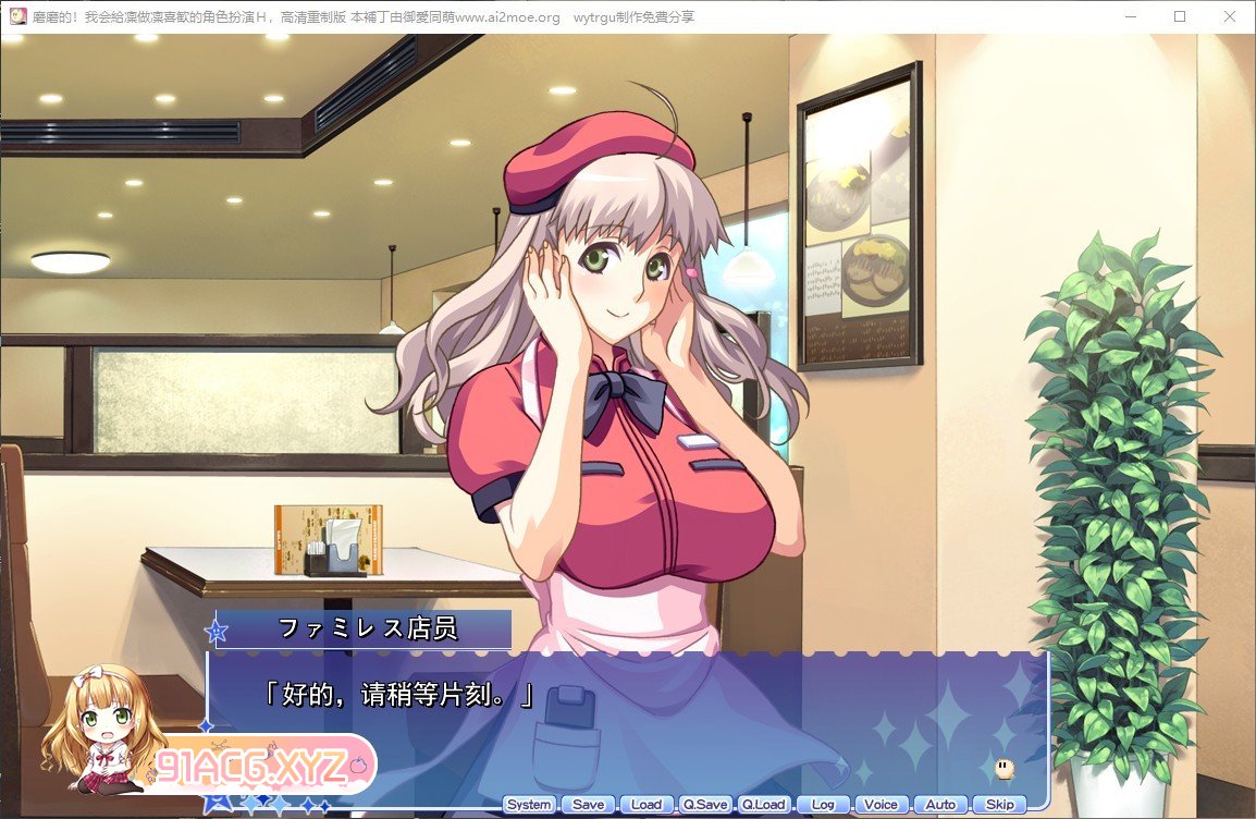 [大型ADV/汉化]磨磨的！我会给凛给凛喜欢的角色扮演H 高清重制版 AI汉化版+全CG存档[新汉化][FM/5.7G/百度]-第5张-游戏-次元小屋-ACG交流分享论坛