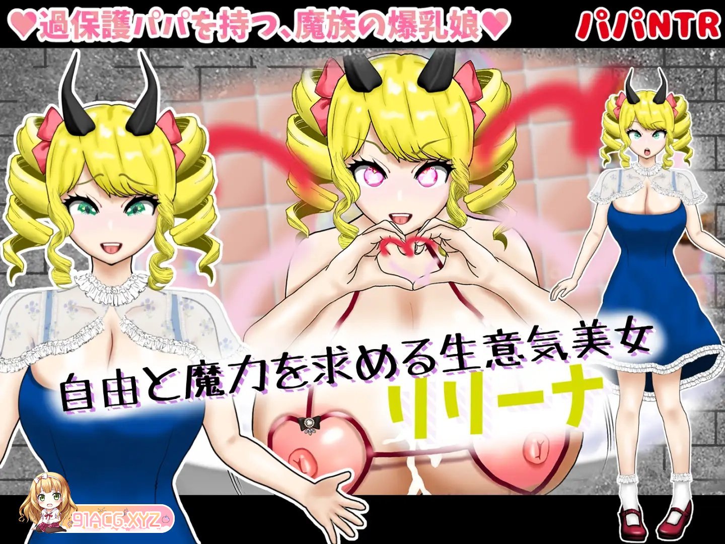 [RPG/汉化]寝取半蔵的爆乳NTR1.01 AI汉化XY版[PC+安卓][FM/3.5G/百度]-第9张-游戏-次元小屋-ACG交流分享论坛