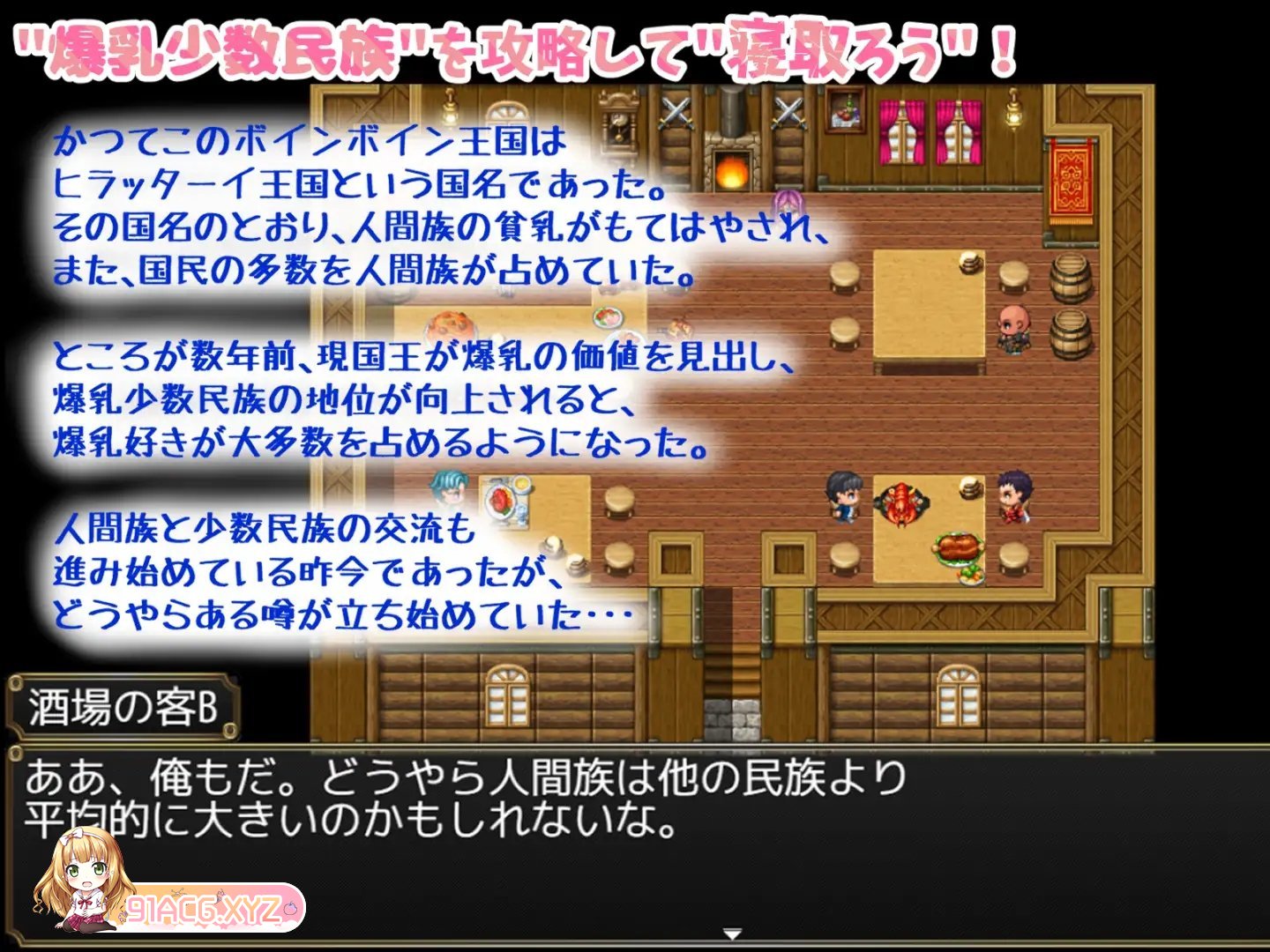 [RPG/汉化]寝取半蔵的爆乳NTR1.01 AI汉化XY版[PC+安卓][FM/3.5G/百度]-第4张-游戏-次元小屋-ACG交流分享论坛