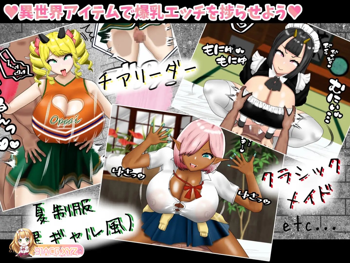 [RPG/汉化]寝取半蔵的爆乳NTR1.01 AI汉化XY版[PC+安卓][FM/3.5G/百度]-第11张-游戏-次元小屋-ACG交流分享论坛
