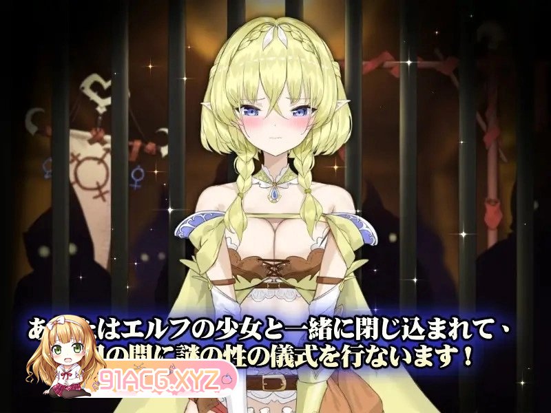 [RPG/中文]妖精调教仪式 Elf Discipline Ceremony[FM/百度/1.76GB]-第2张-游戏-哥特动漫王国-哥特萝莉社
