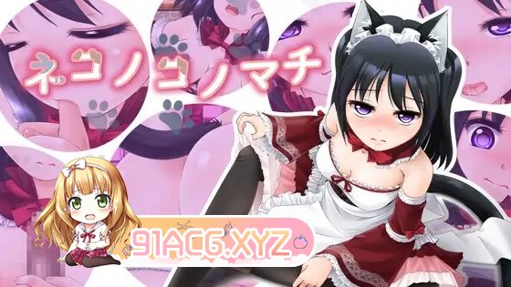 [RPG/汉化]喵喵之街 挂载AI汉化版+存档[新汉化][FM/2.1G/百度]-第6张-游戏-哥特动漫王国-哥特萝莉社
