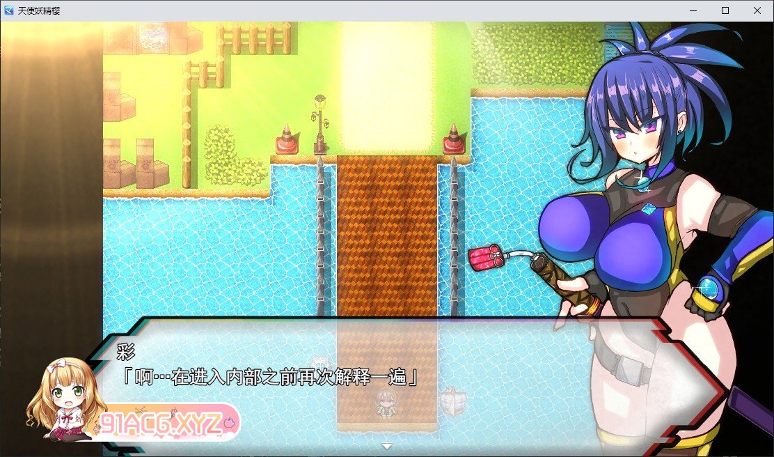 [RPG/汉化]天使妖精樱 挂载AI汉化版+存档[新汉化][FM/1.8G/百度]-第3张-游戏-次元小屋-ACG交流分享论坛
