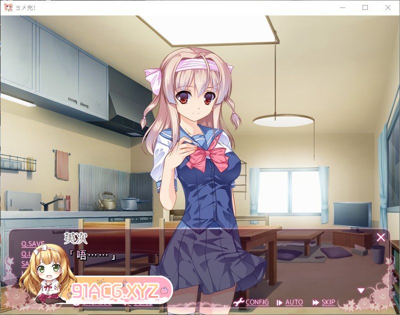 [拔作ADV/汉化]新娘充！AI汉化版+全CG存档[新汉化][FM/1.6G/百度]-第4张-游戏-哥特动漫王国-ACG交流分享论坛