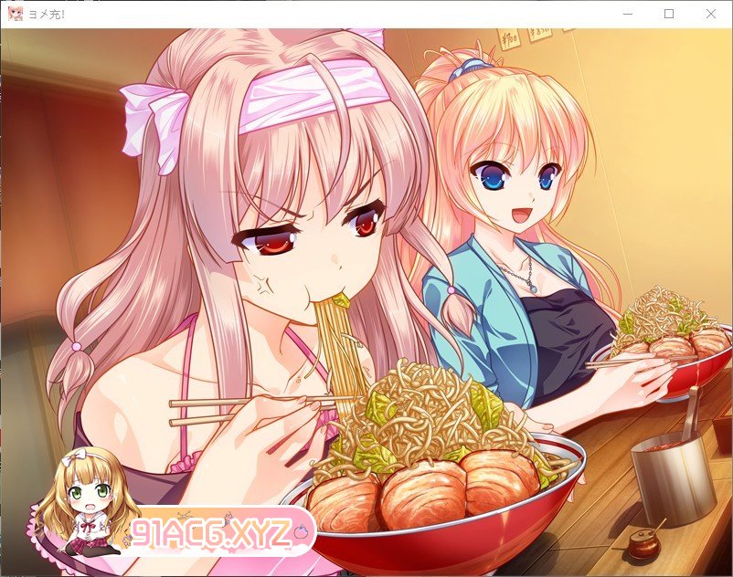 [拔作ADV/汉化]新娘充！AI汉化版+全CG存档[新汉化][FM/1.6G/百度]-第8张-游戏-哥特动漫王国-ACG交流分享论坛