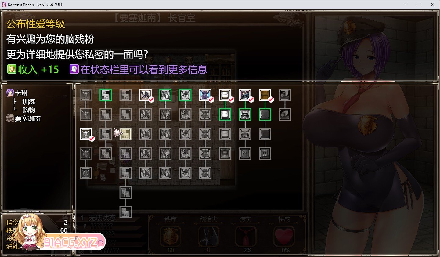 [爆款RPG/汉化]卡琳·监狱长 V1.2.9.79+全DLC 官中步兵作弊版[更新][FM/1.8G/百度]-第10张-游戏-次元小屋-ACG交流分享论坛