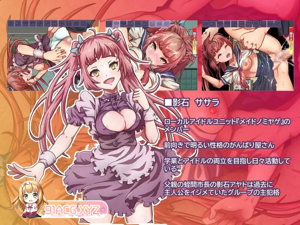[RPG/汉化/动态]街头的耻辱 挂载AI汉化版+存档[新汉化][FM/2.6G/百度]-第8张-游戏-次元小屋-ACG交流分享论坛