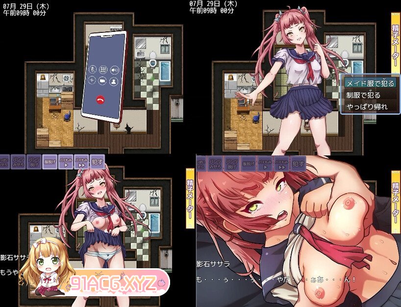 [RPG/PC/机翻汉化] 惭愧之街 慚愧の街 [FM/2G/夸克OD]-第14张-游戏-次元小屋-ACG交流分享论坛