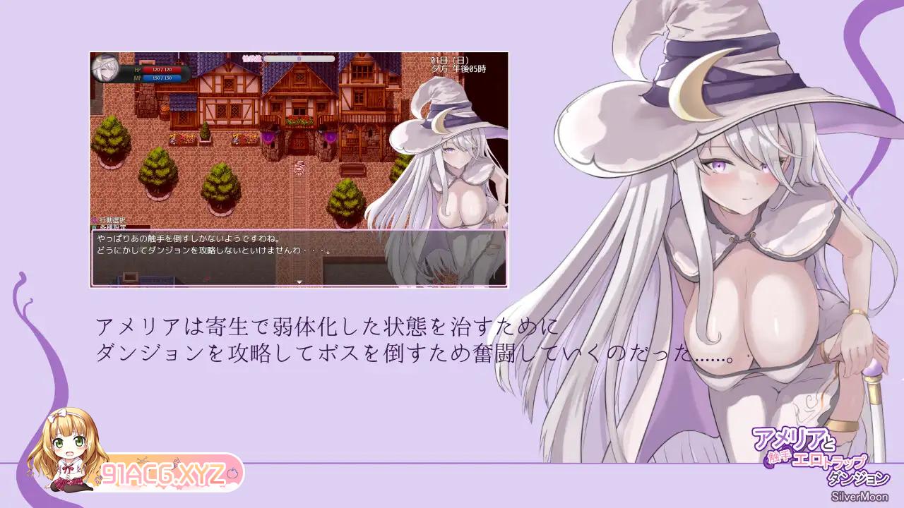 [RPG/PC/机翻汉化] 艾米莉亚与触手色情陷阱地牢 アメリアと触手エロトラップダンジョン [FM/1G/夸克OD]-第6张-游戏-次元小屋-ACG交流分享论坛