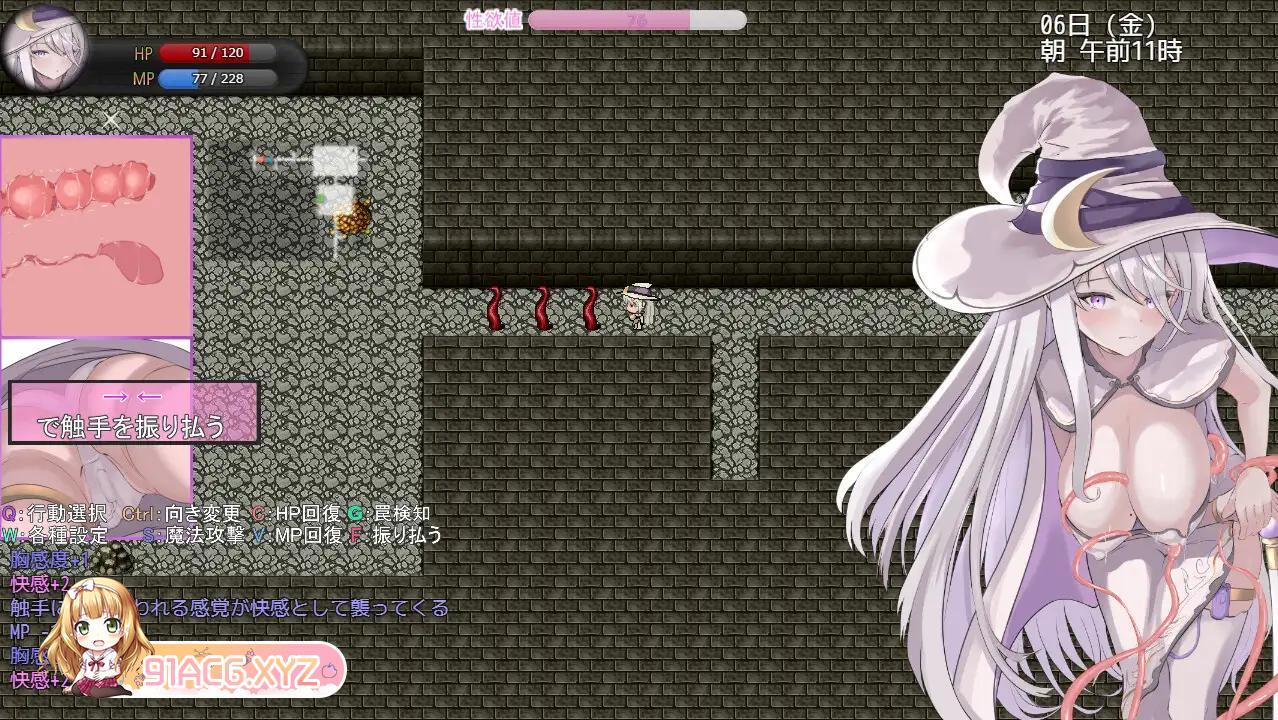 [RPG/PC/机翻汉化] 艾米莉亚与触手色情陷阱地牢 アメリアと触手エロトラップダンジョン [FM/1G/夸克OD]-第12张-游戏-次元小屋-ACG交流分享论坛