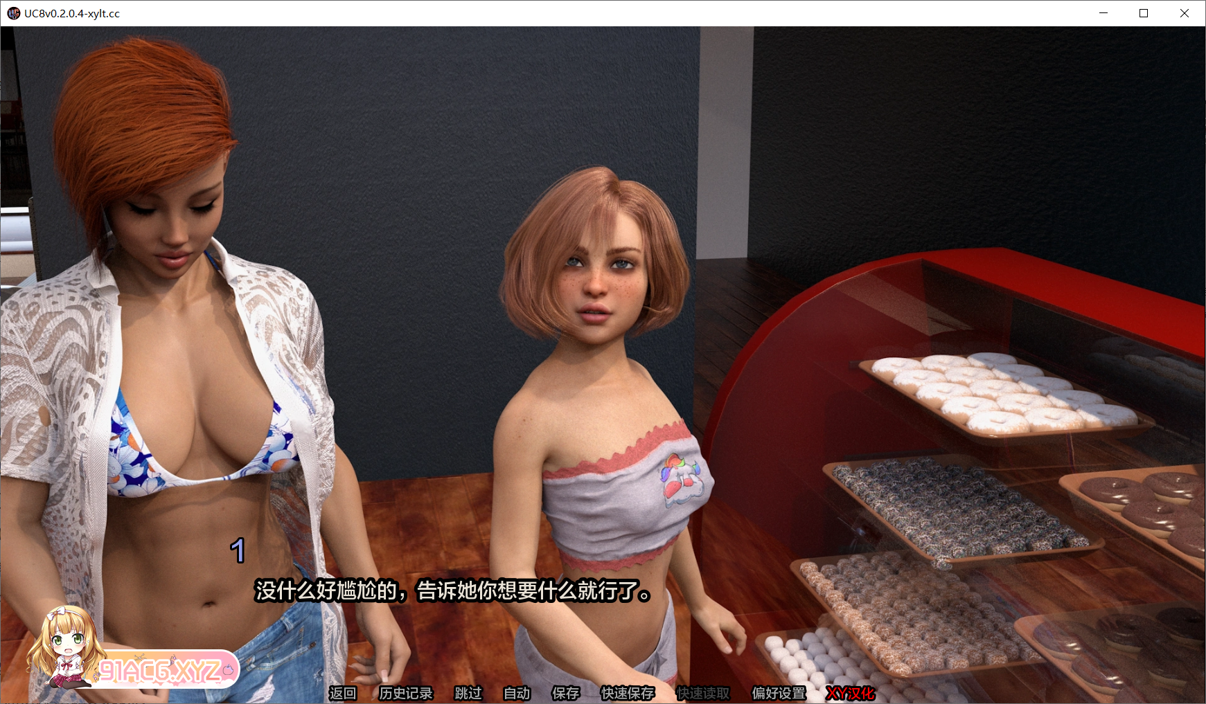 [欧美SLGAIGPT汉化3D]UC8 v0.2.0.4[2/4.01G][FM或讯牛转百度或OD]-第2张-游戏-次元小屋-ACG交流分享论坛