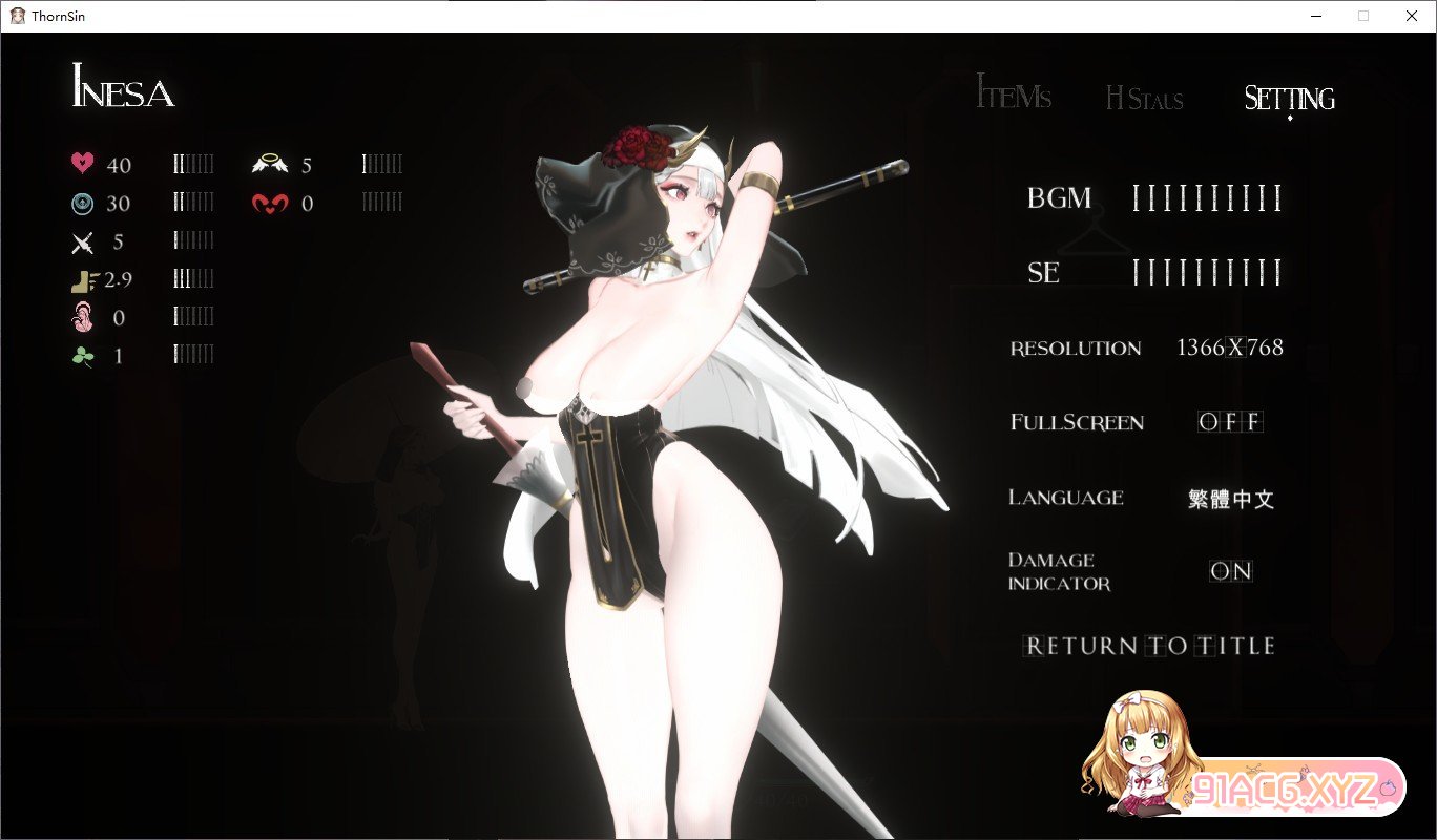 [究极ACT/中文/全动态]神作预定：棘罪修女-伊妮莎 V0.5.8[更新/白丝高跟][FM/3.6G/百度]-第15张-游戏-哥特动漫王国-ACG交流分享论坛