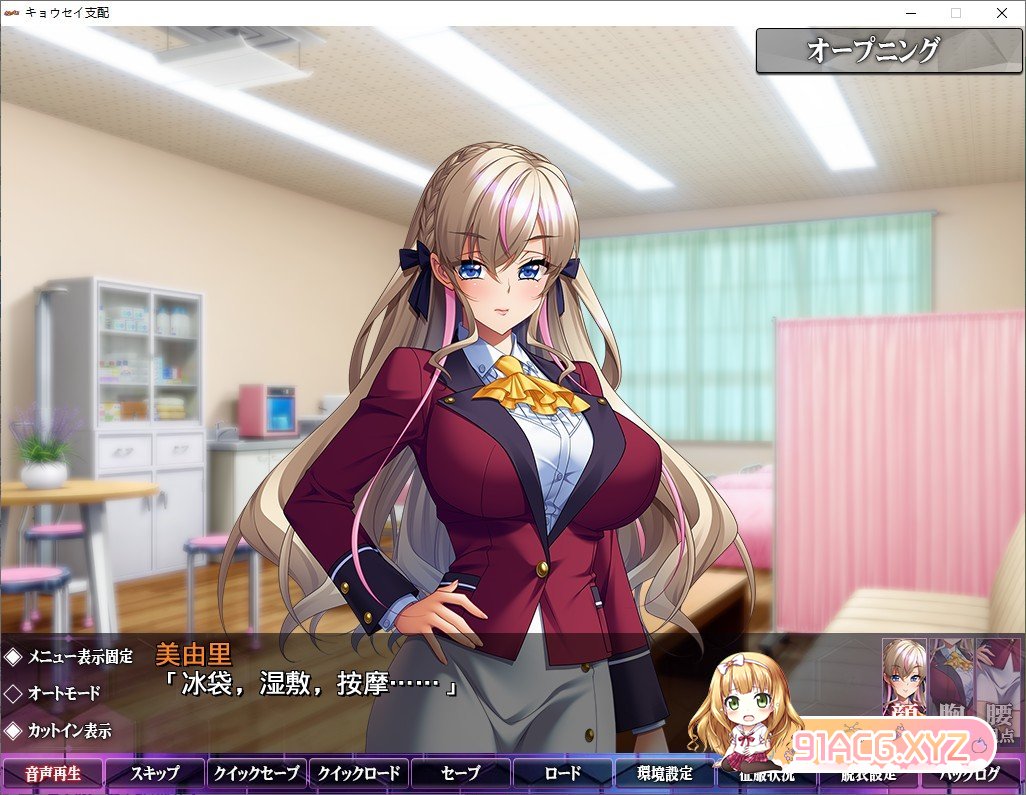 [大拔作ADV/汉化]强制支配 AI汉化版+全CG存档[新汉化][FM/4.2G/百度]-第3张-游戏-哥特动漫王国-ACG交流分享论坛