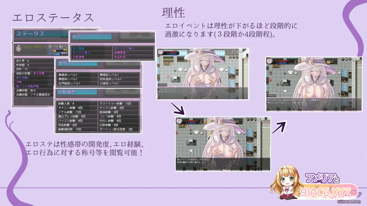 [RPG/PC/AI汉化] 艾米莉亚与触手色情陷阱地牢 アメリアと触手エロトラップダンジョン [FM/1G/夸克OD]-第9张-游戏-次元小屋-ACG交流分享论坛
