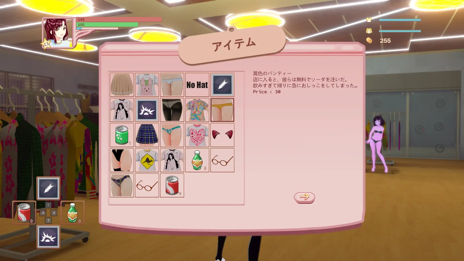 [SLG/PC/官中] 诅咒的内裤 呪いのパンツ Ver1.2 [FM/800M/夸克OD]-第2张-游戏-次元小屋-ACG交流分享论坛
