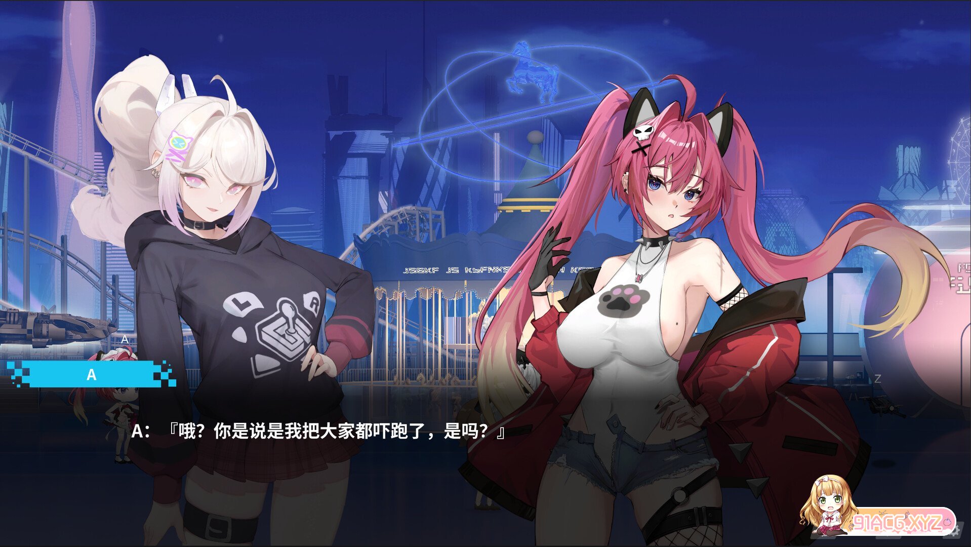 [SLG/PC/官中] 幻欲游乐园2 v1.0.10 官中步兵版 [FM/3G/夸克OD]-第7张-游戏-哥特动漫王国-ACG交流分享论坛