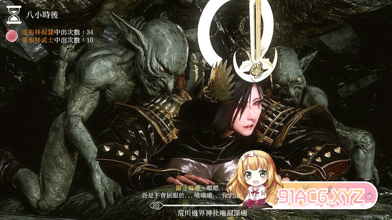 哥布林讨伐：更新至 荒川边界神社 奇幻 猎奇 NTR  调教 玩弄] [214P/212MB/度猫]-第7张-漫画-次元小屋-ACG交流分享论坛