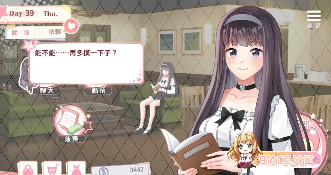 [养成互动SLG中文动态]与女大学生的同居生活 STEAM官中[1/801M][FM或讯牛转百度或OD]-第4张-游戏-次元小屋-ACG交流分享论坛