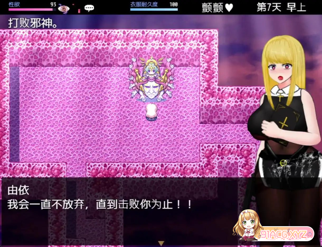 [RPG] [迅雷云/OD/FM]怪奇异闻录BLACKOUT ver1.03/DL官方中文[简+繁]（2.69G）-第2张-游戏-次元小屋-ACG交流分享论坛
