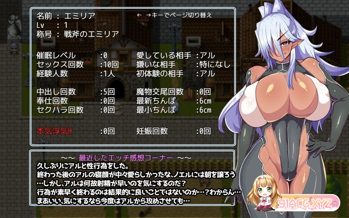 [RPG/PC/机翻汉化] 催堕的精灵 催堕のエルフ Ver2.0 [FM/500M/夸克OD]-第1张-游戏-次元小屋-ACG交流分享论坛