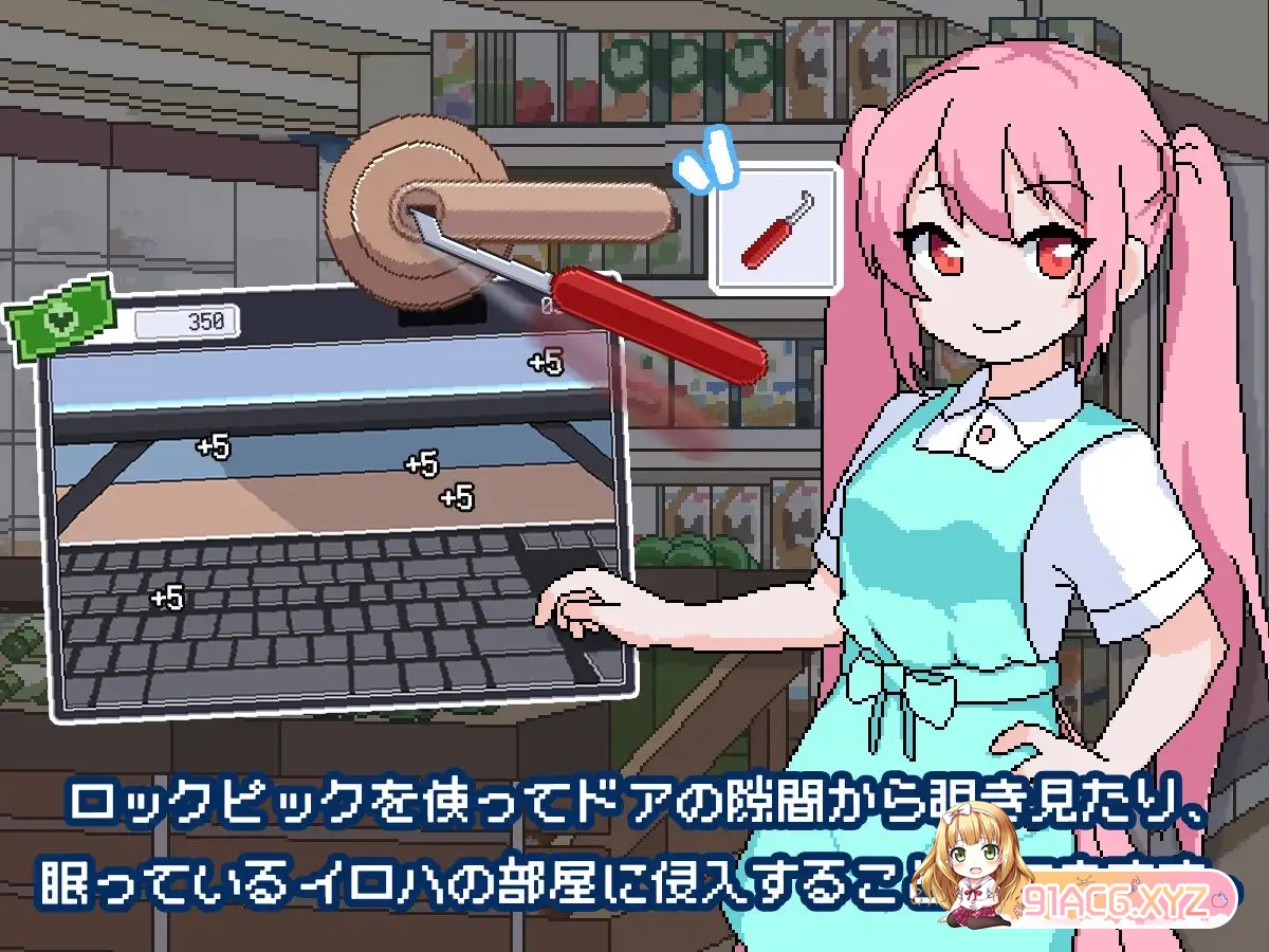 [ADV] [迅雷云/OD/FM]我的女仆-伊吕波/僕のメイド/AI翻译（1.44G）-第5张-游戏-次元小屋-ACG交流分享论坛