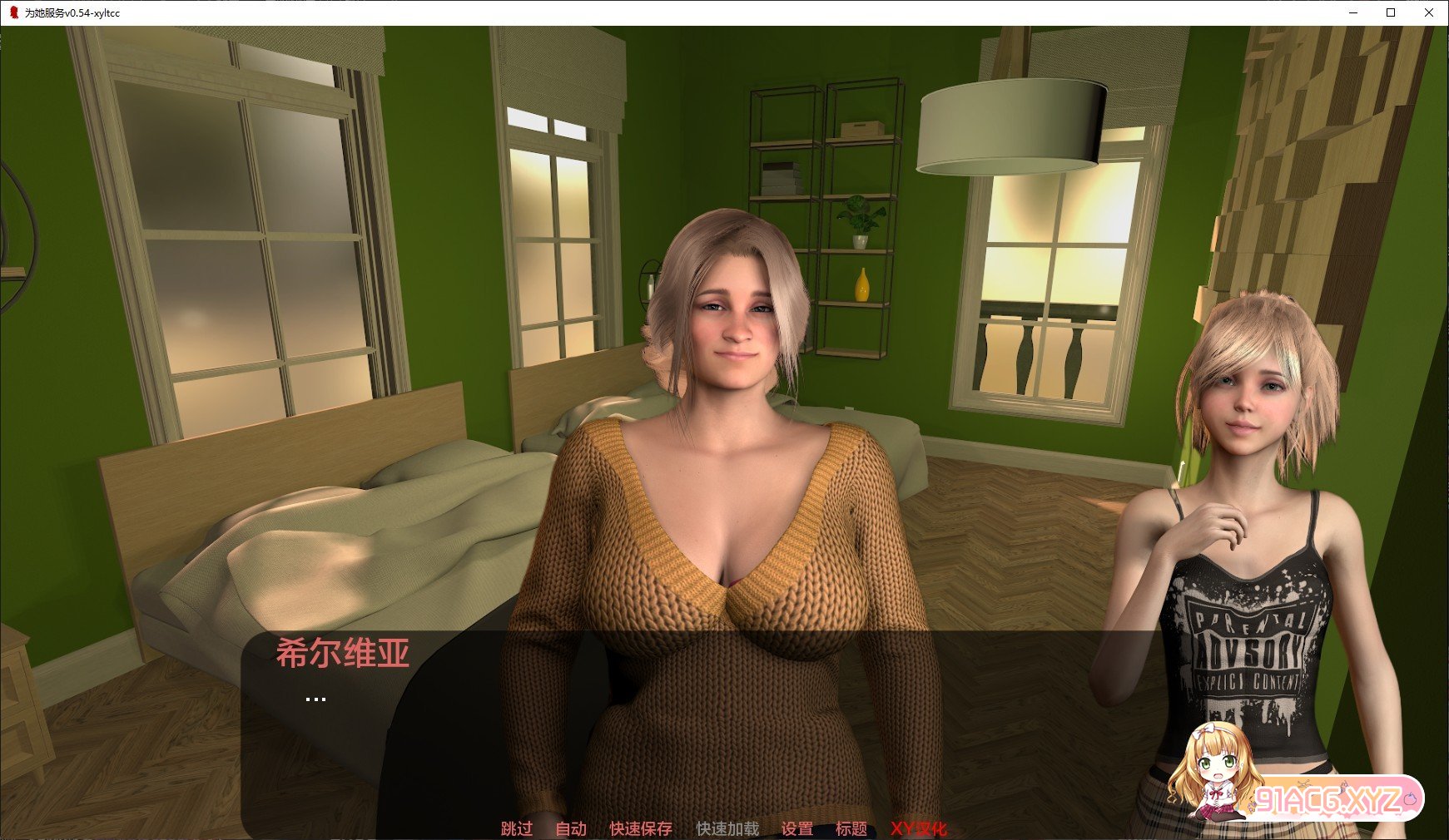 [欧美SLG/汉化/动态]为她服务V0.54 AI汉化版[PC+安卓][FM/2.4G/百度]-第4张-游戏-哥特动漫王国-ACG交流分享论坛