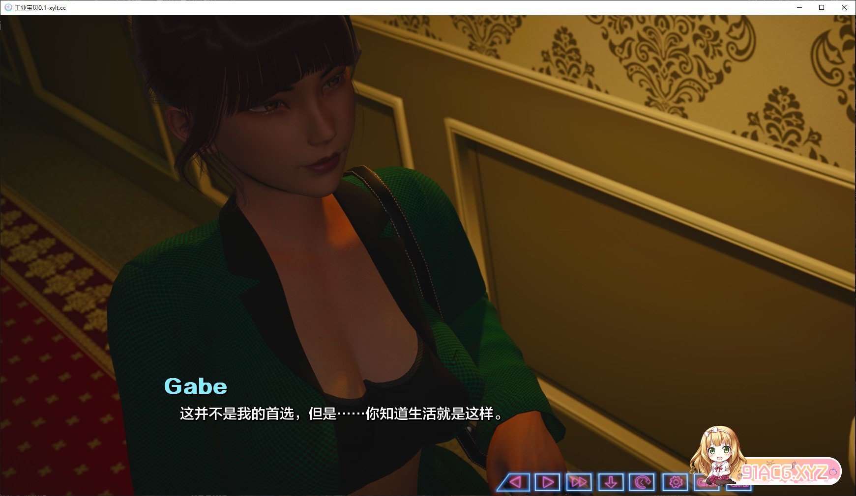 [亚洲风SLG/汉化]工业宝贝V0.1 AI汉化版[PC+安卓][FM/1.3G/百度]-第5张-游戏-哥特动漫王国-ACG交流分享论坛