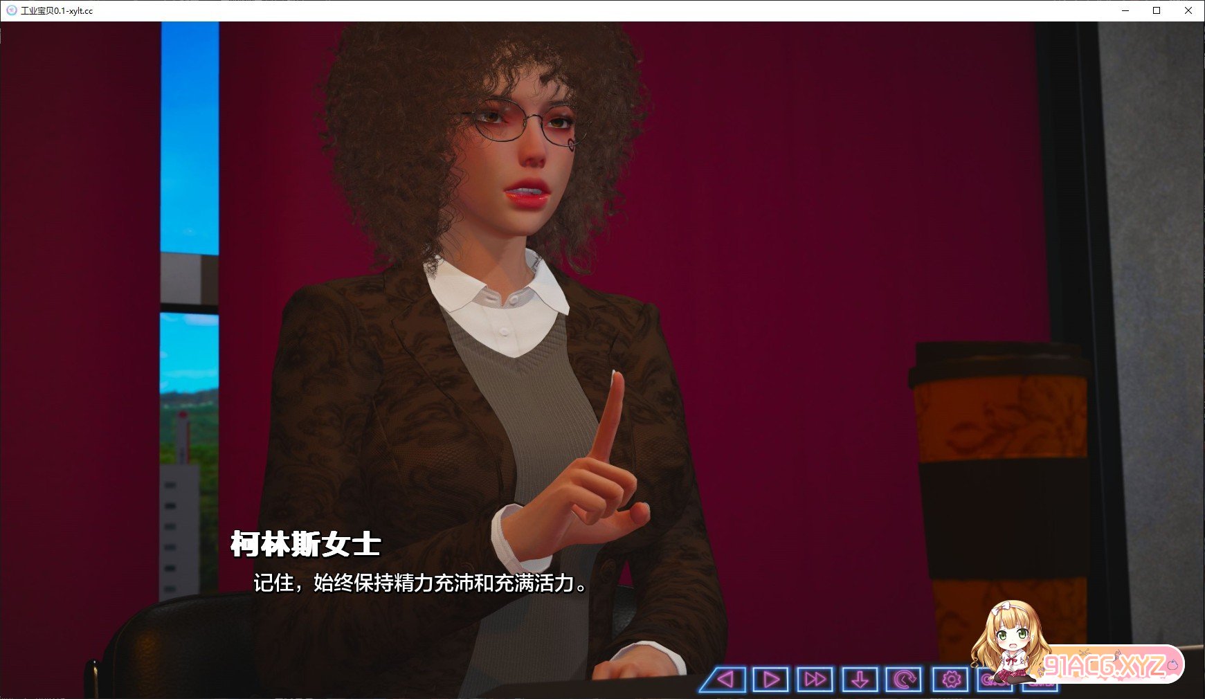 [亚洲风SLG/汉化]工业宝贝V0.1 AI汉化版[PC+安卓][FM/1.3G/百度]-第4张-游戏-哥特动漫王国-ACG交流分享论坛