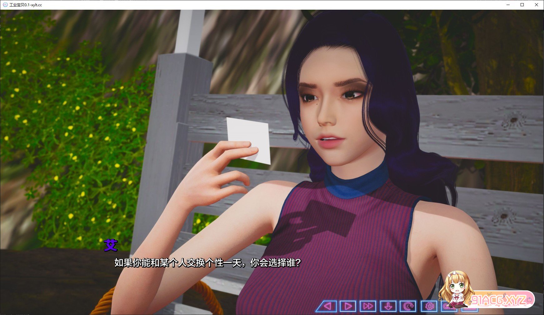 [亚洲风SLG/汉化]工业宝贝V0.1 AI汉化版[PC+安卓][FM/1.3G/百度]-第7张-游戏-哥特动漫王国-ACG交流分享论坛