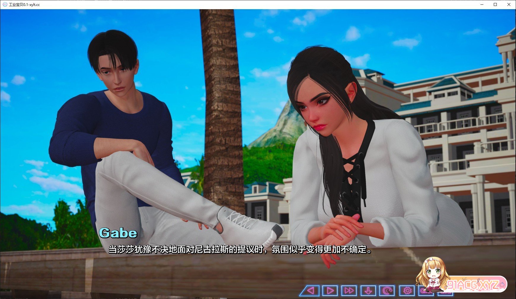 [亚洲风SLG/汉化]工业宝贝V0.1 AI汉化版[PC+安卓][FM/1.3G/百度]-第6张-游戏-哥特动漫王国-ACG交流分享论坛